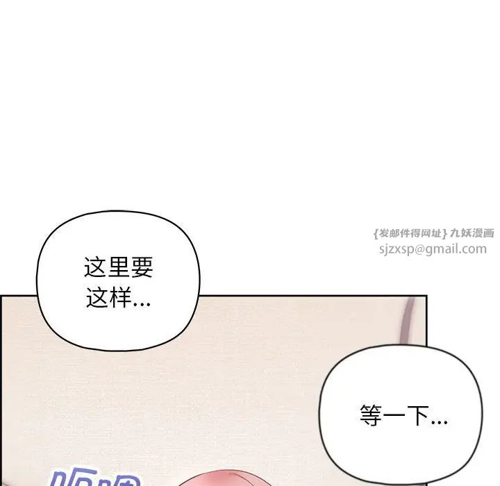 这公司归我了第15话