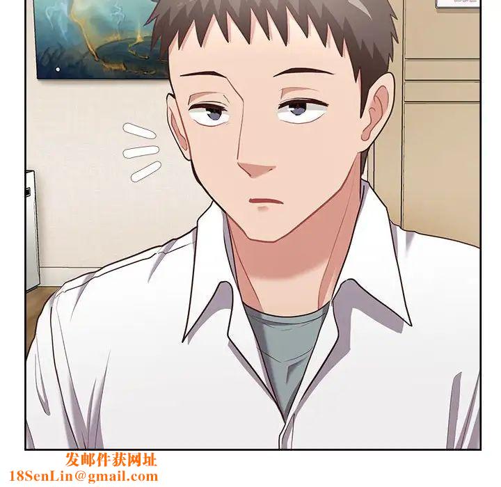 这公司归我了第15话