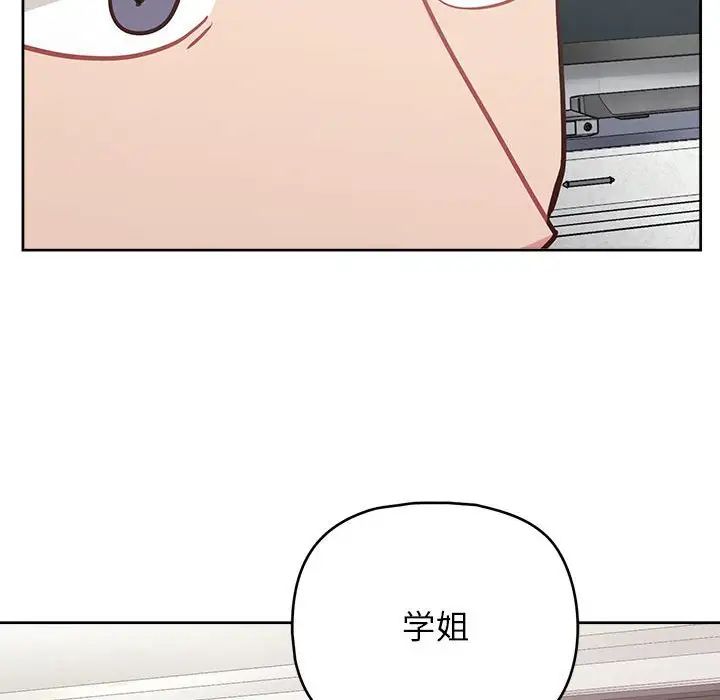 这公司归我了第15话