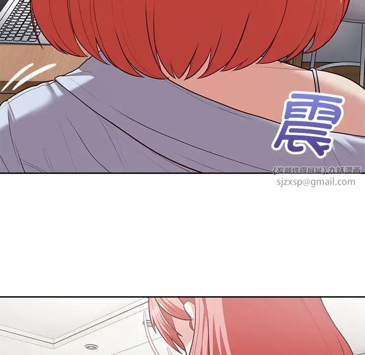 这公司归我了第15话