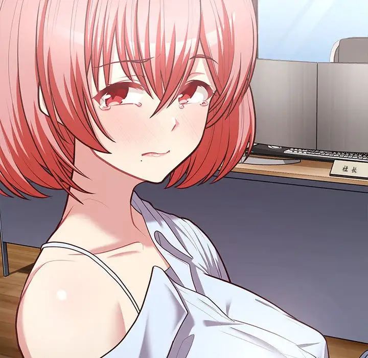 这公司归我了第15话