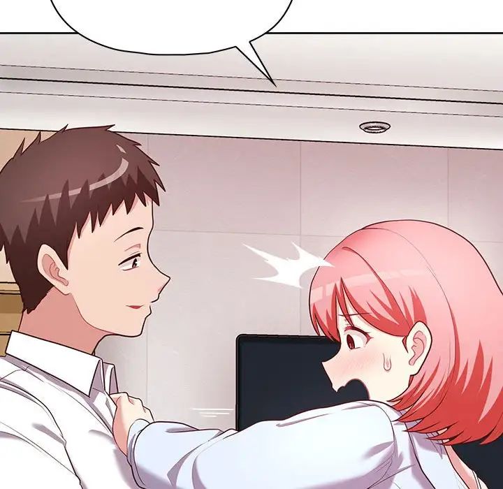 这公司归我了第15话