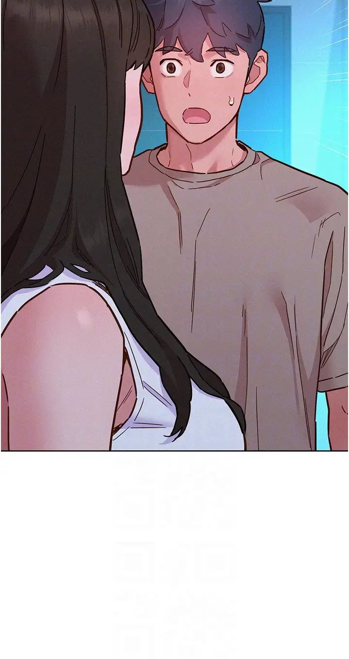 友情萬睡第96話-前女友找上門