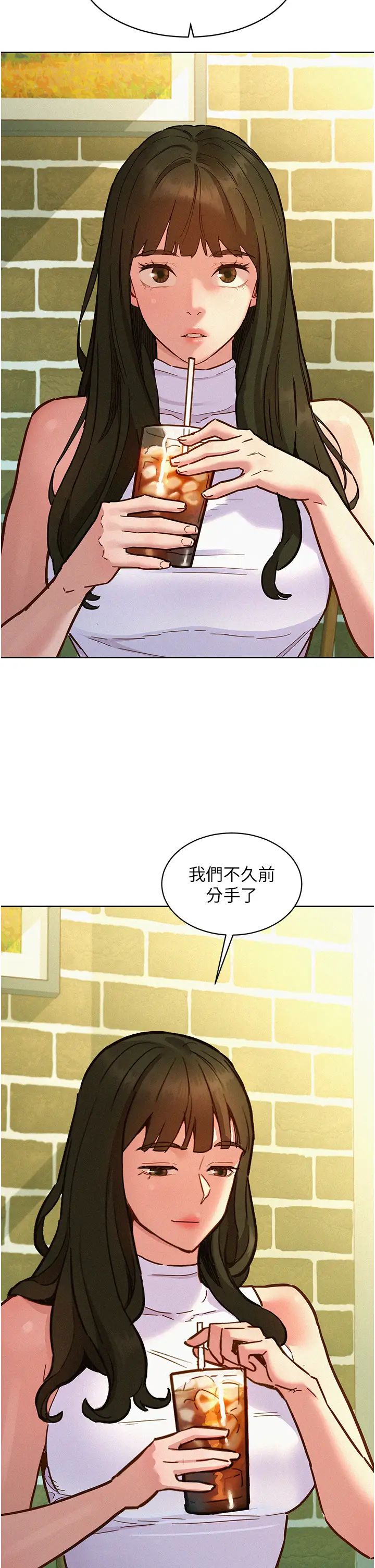 友情万睡第96话-前女友找上门