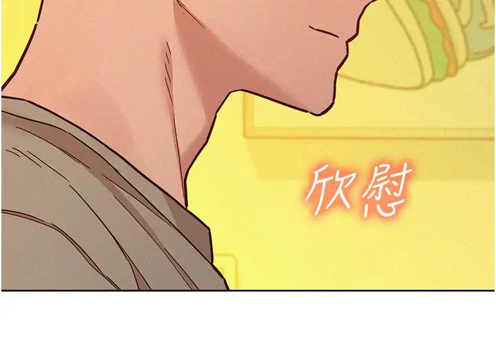 友情万睡第96话-前女友找上门