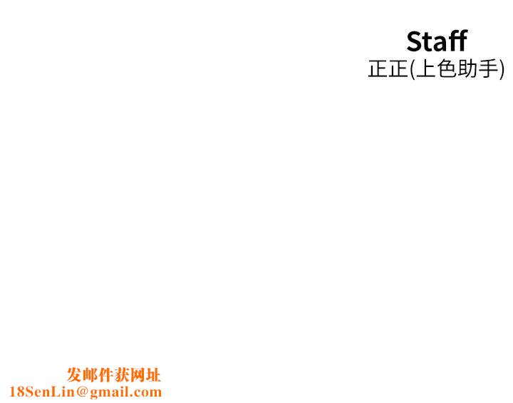 友情万睡第96话-前女友找上门