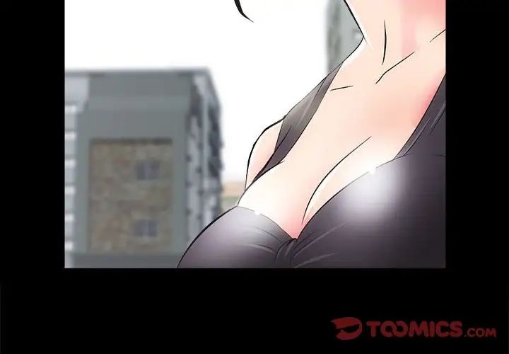 房产姐妹花第4话