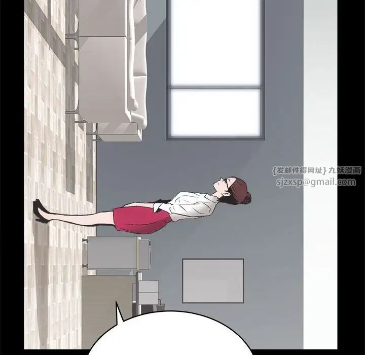 房产姐妹花第4话