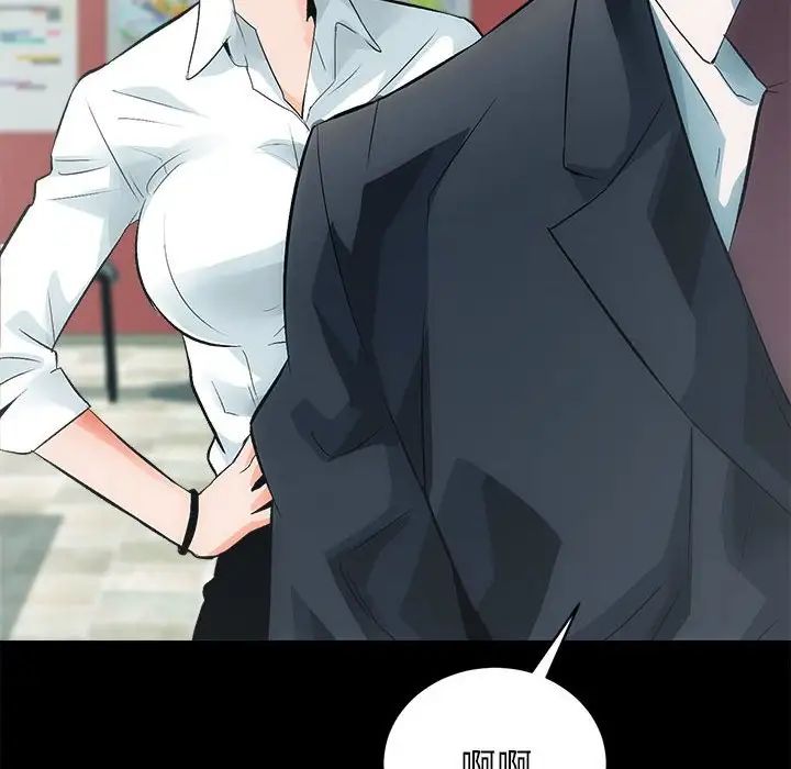 房产姐妹花第4话