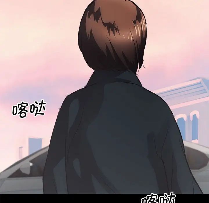 房产姐妹花第4话