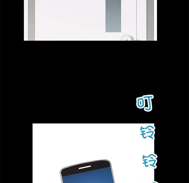 房产姐妹花第4话