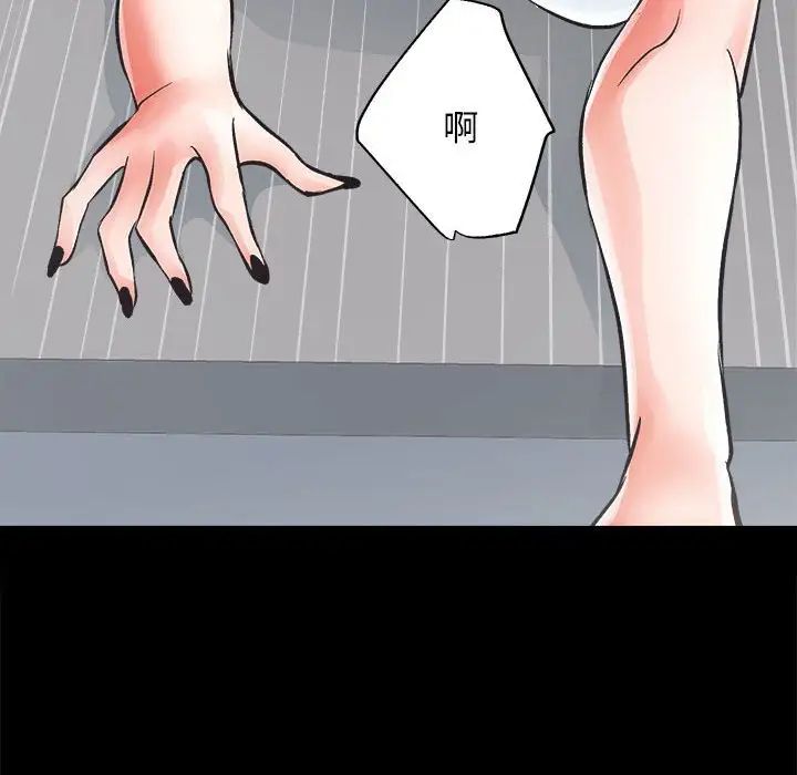 房产姐妹花第4话