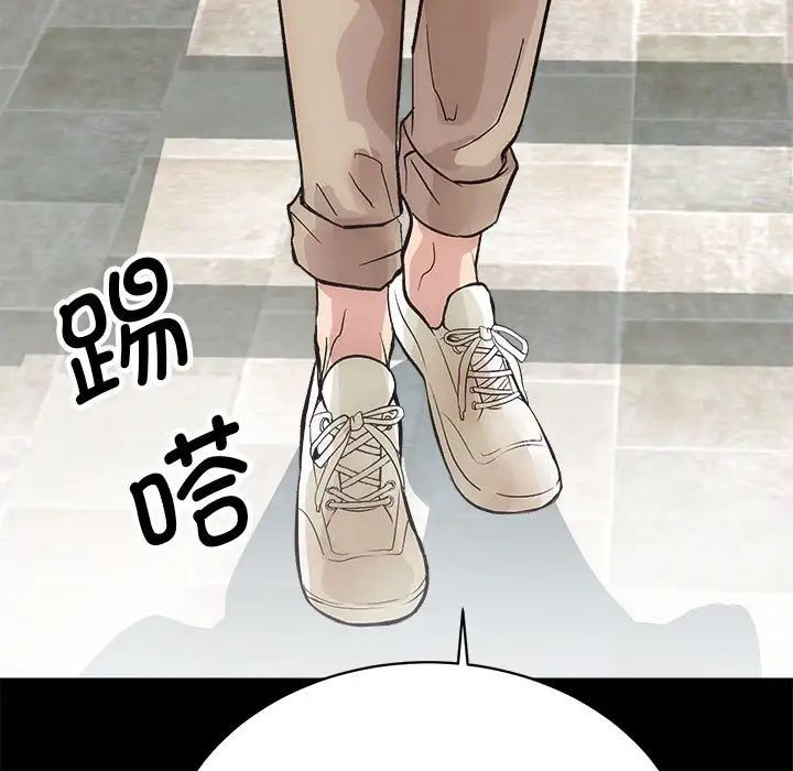 房产姐妹花第4话