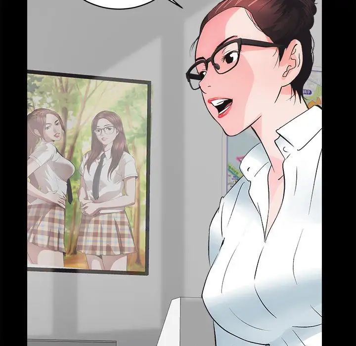 房产姐妹花第4话