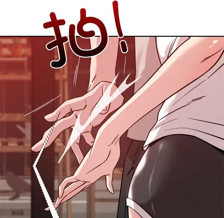 恋人未满第11话