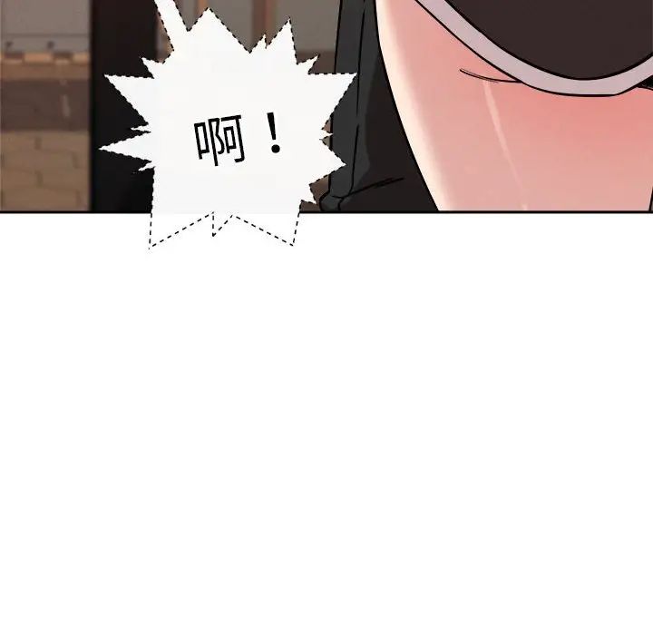 恋人未满第11话