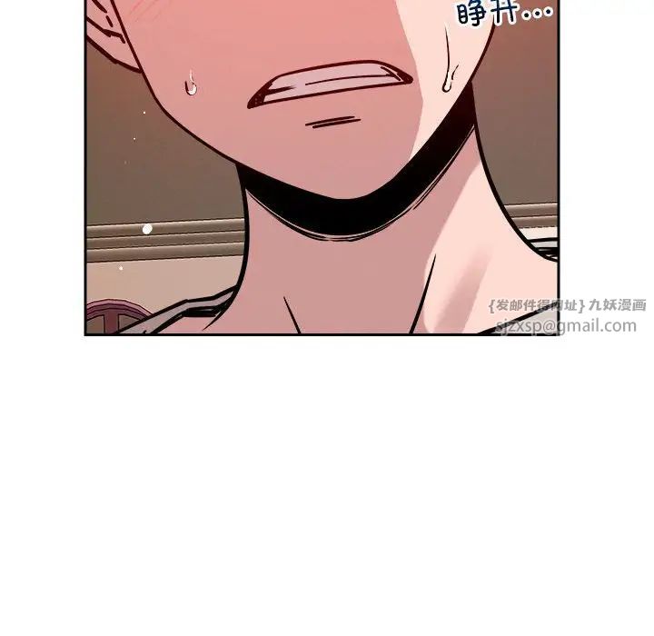 恋人未满第11话