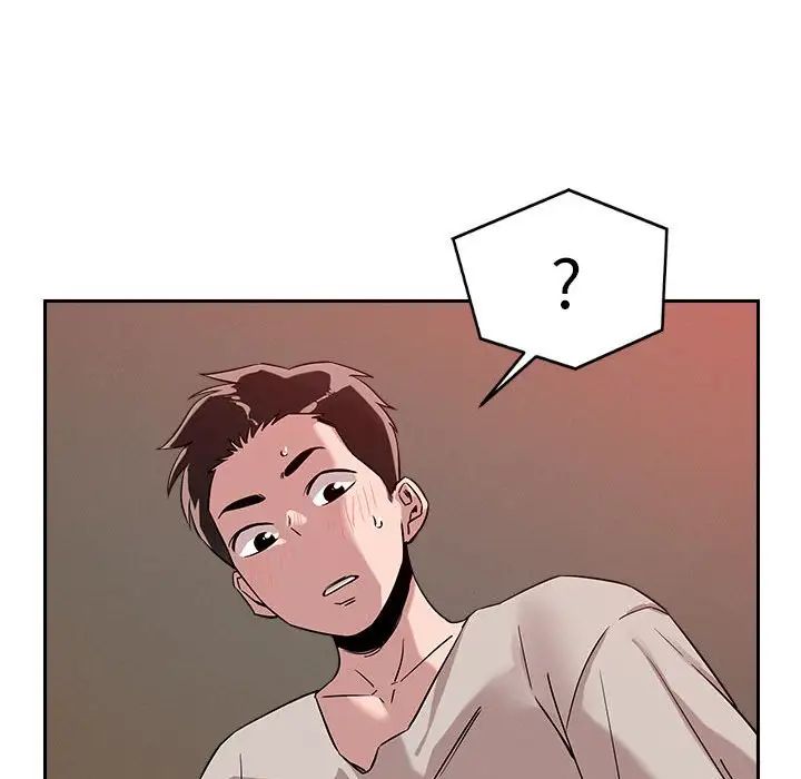 恋人未满第11话