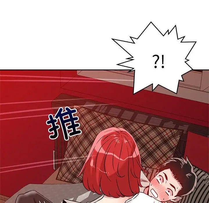 恋人未满第11话