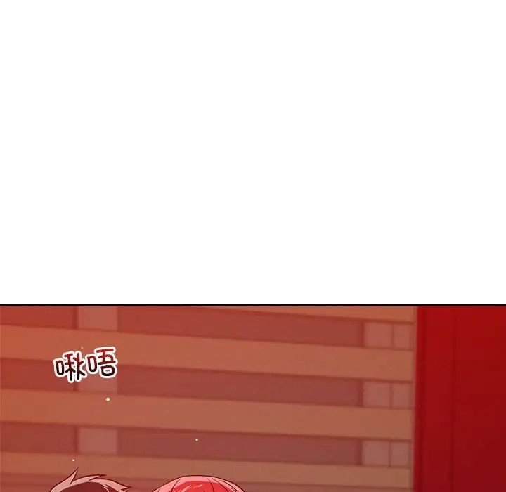 恋人未满第11话