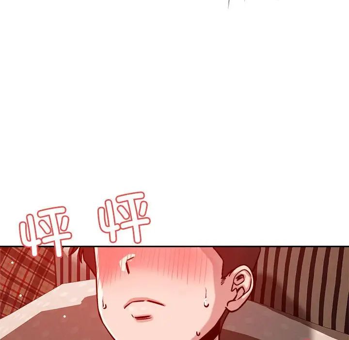 恋人未满第11话