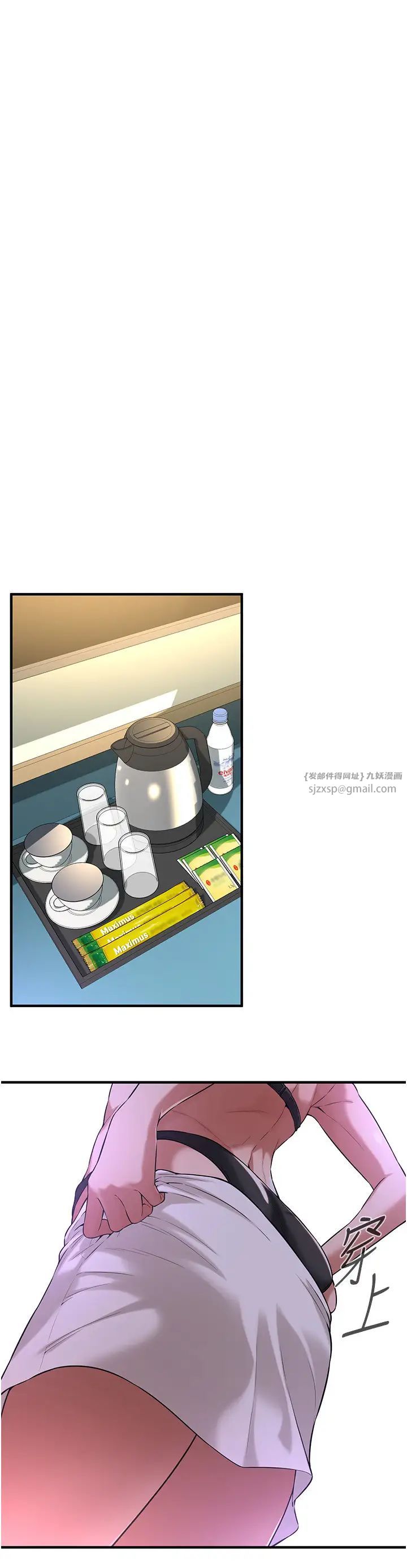 街头干架王第55话-妳有偷吃过别的男人吗?