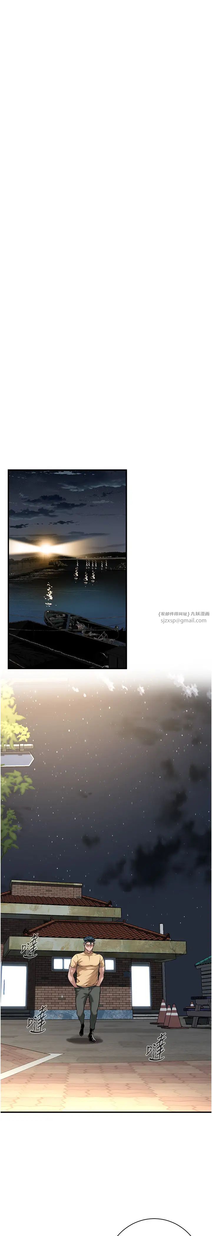 街头干架王第55话-妳有偷吃过别的男人吗?