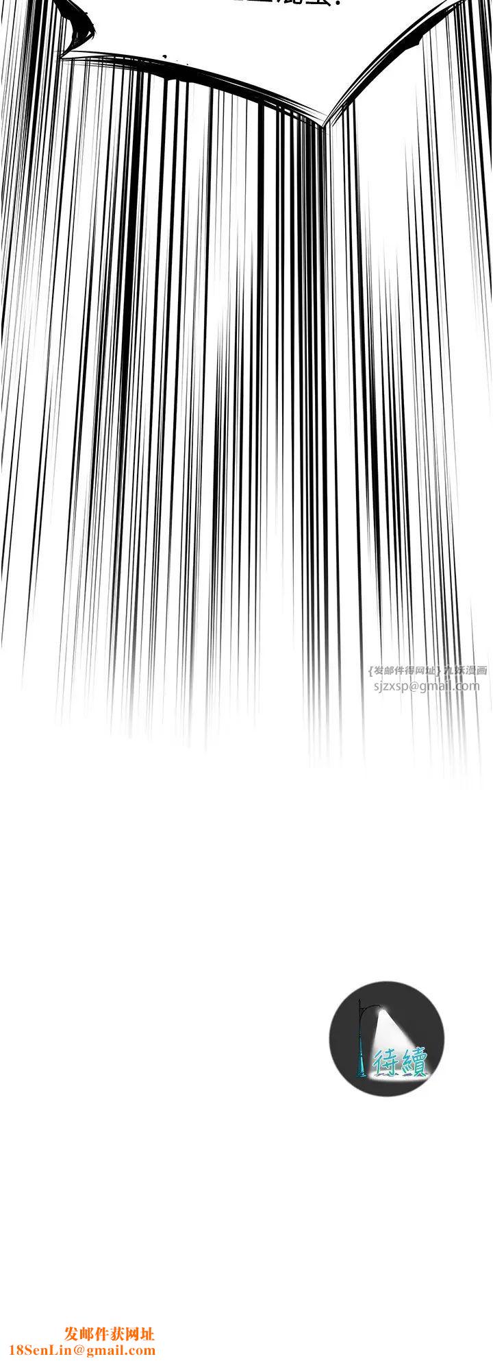 街头干架王第55话-妳有偷吃过别的男人吗?