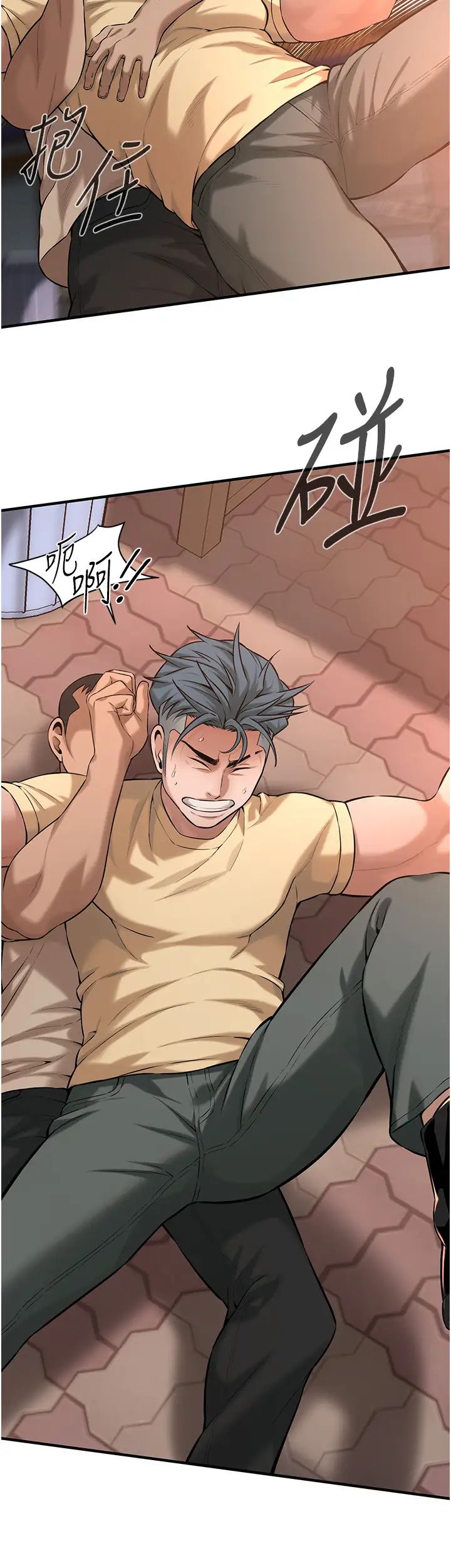 街头干架王第55话-妳有偷吃过别的男人吗?