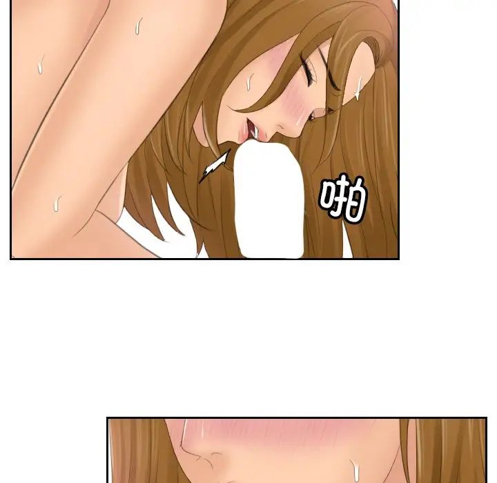 排忧大师第49话