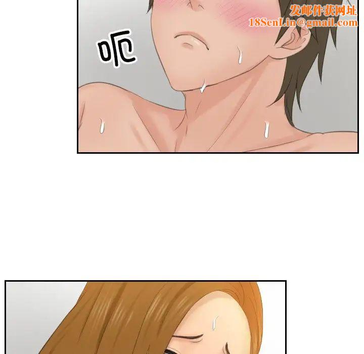 排忧大师第49话