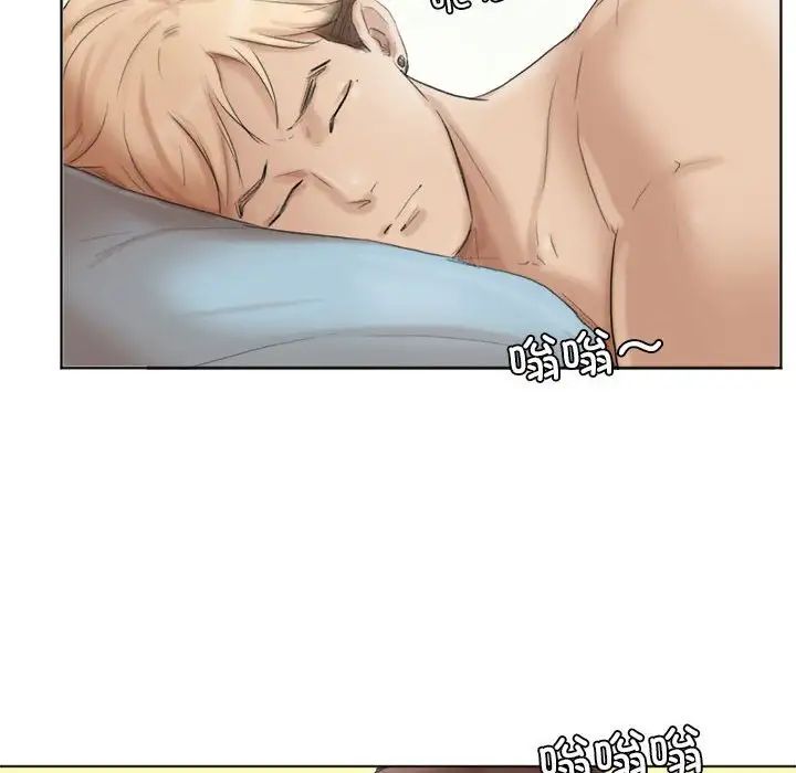 爱上属于别人的妳第50话