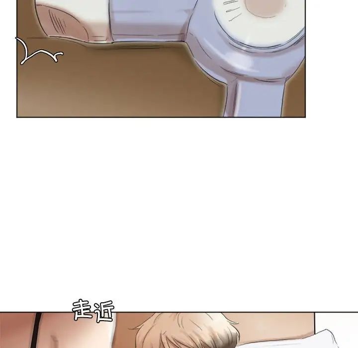 爱上属于别人的妳第50话