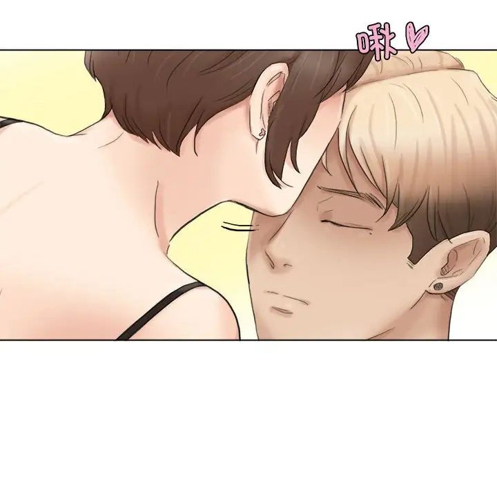 爱上属于别人的妳第50话