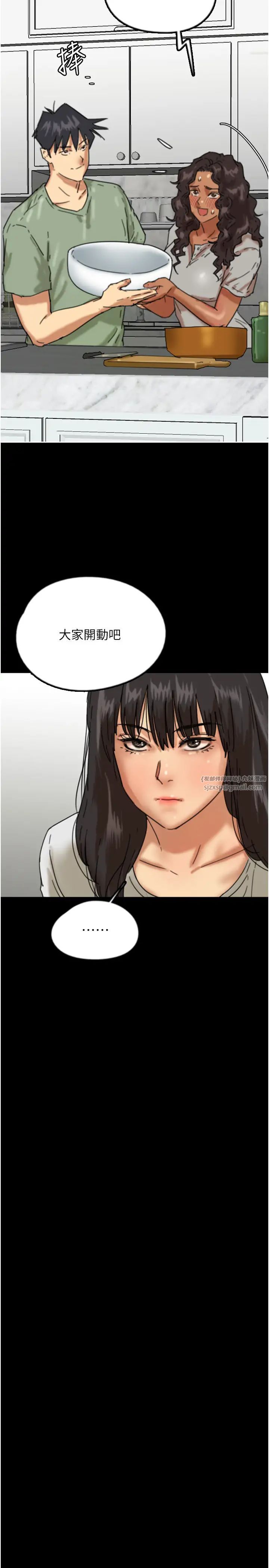养父的女儿们第48话-桌底下的亲密接触
