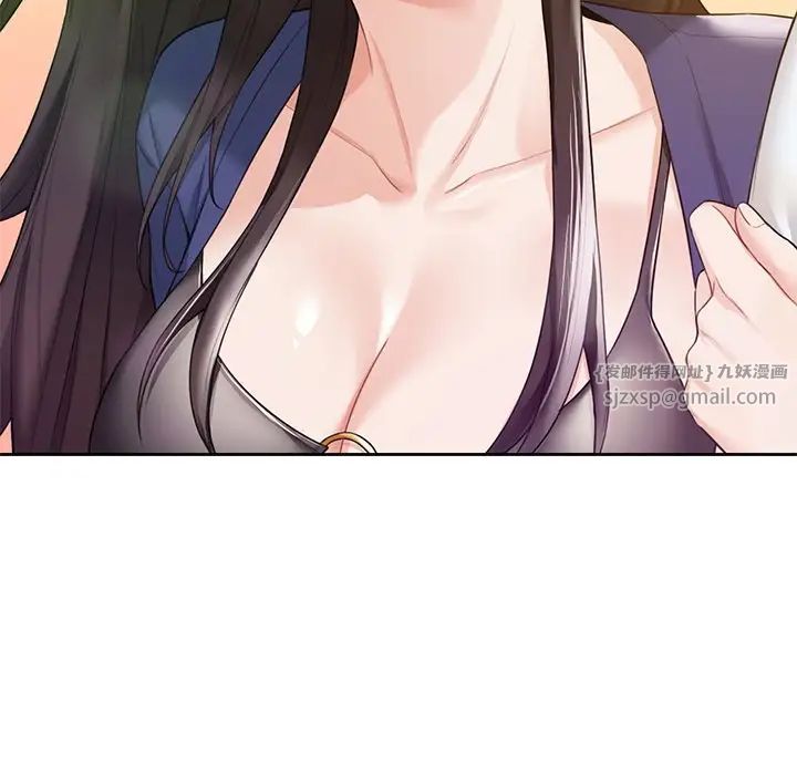 不当朋友当恋人第47话