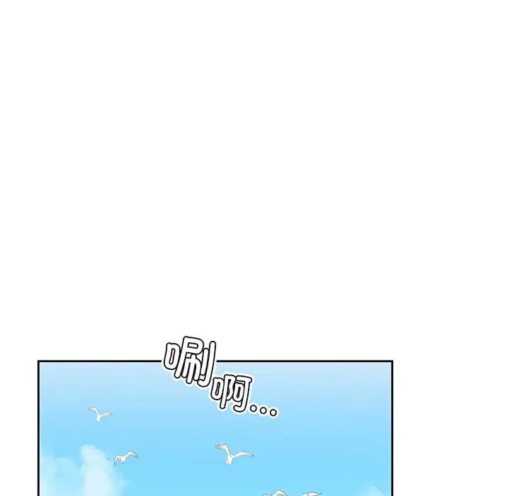 不当朋友当恋人第47话