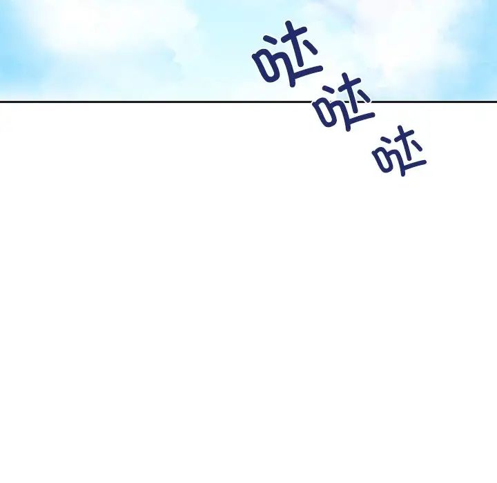 不当朋友当恋人第47话