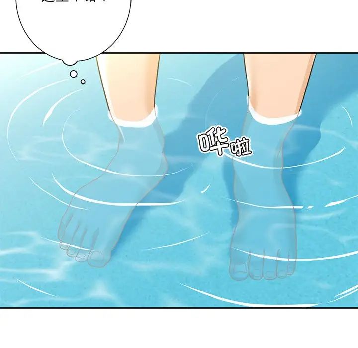 不当朋友当恋人第47话