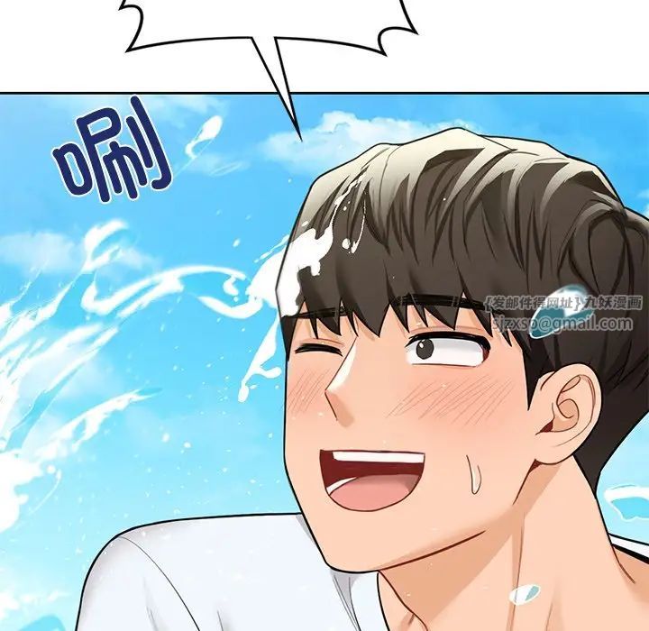 不当朋友当恋人第47话