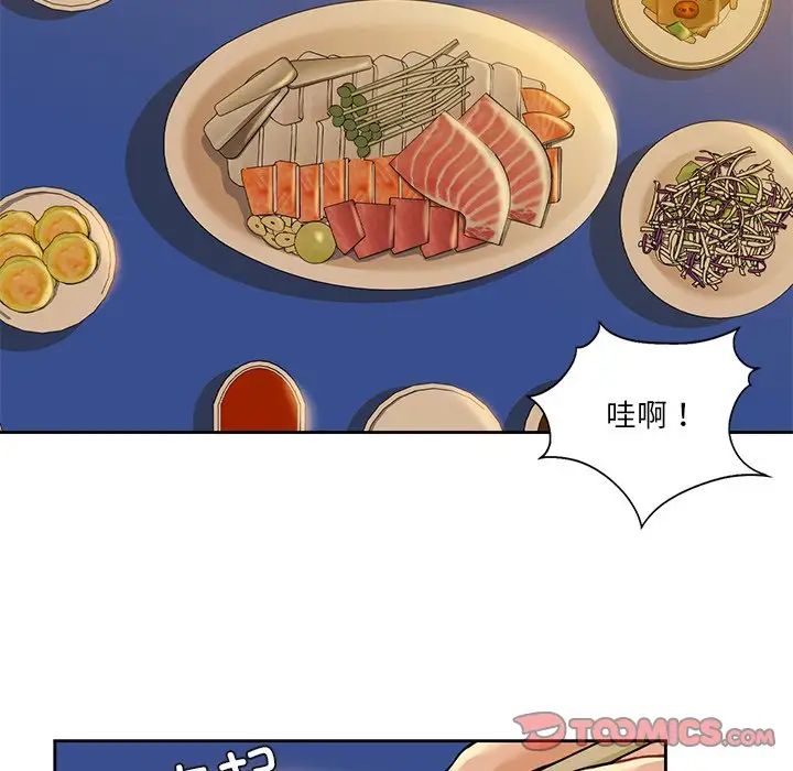 不当朋友当恋人第47话