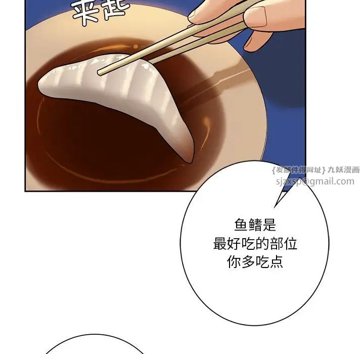 不当朋友当恋人第47话