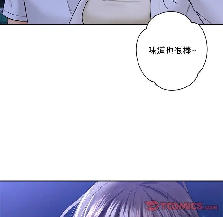 不当朋友当恋人第47话