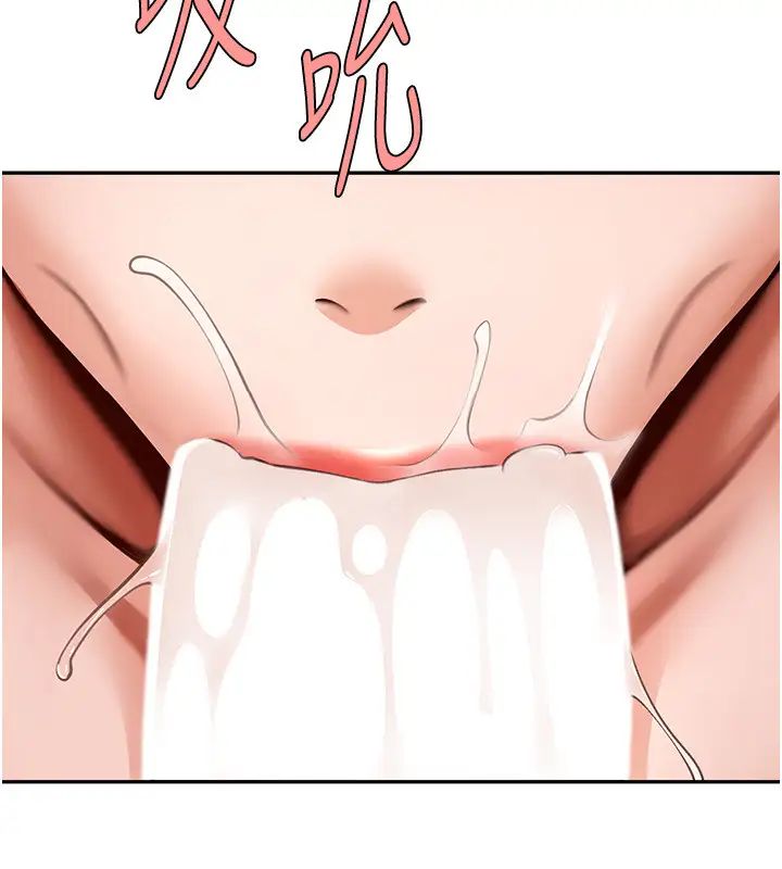 炸裂吧!巨棒第43话-没关係,教练室不会有人来!