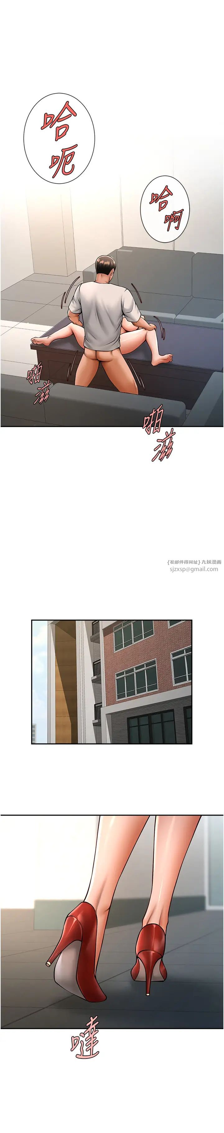 炸裂吧!巨棒第43话-没关係，教练室不会有人来!