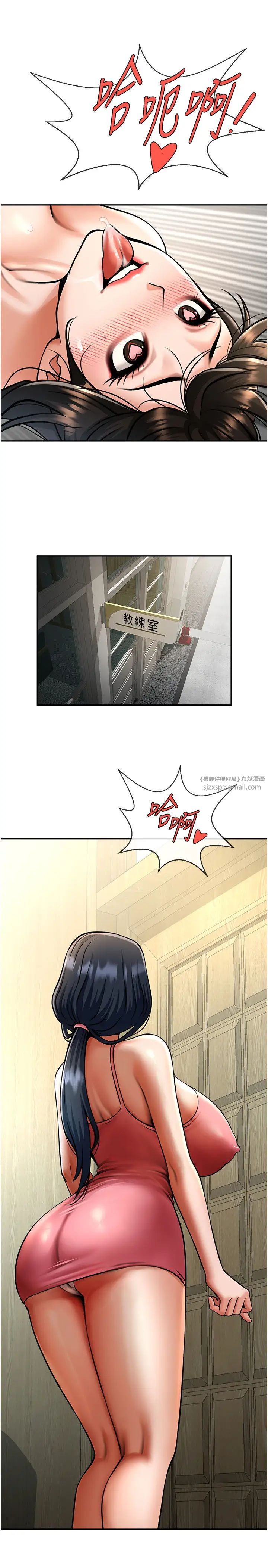 炸裂吧!巨棒第43话-没关係,教练室不会有人来!