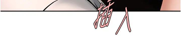 炸裂吧!巨棒第43话-没关係，教练室不会有人来!