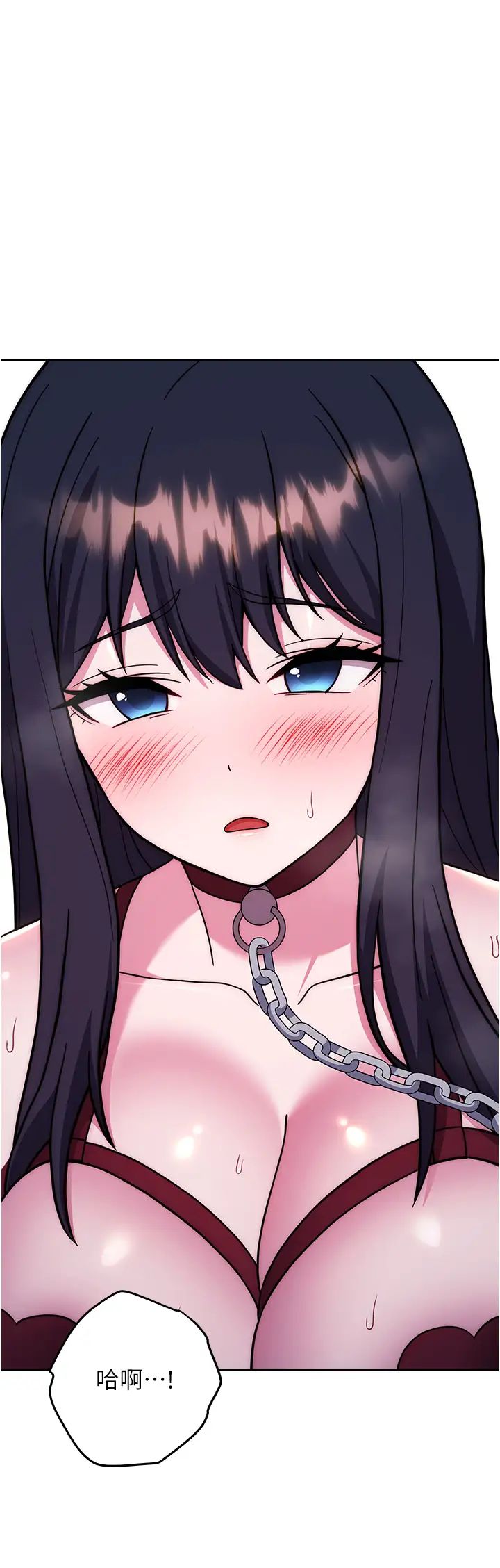 练爱选择题第41话-学长…不要丢下我