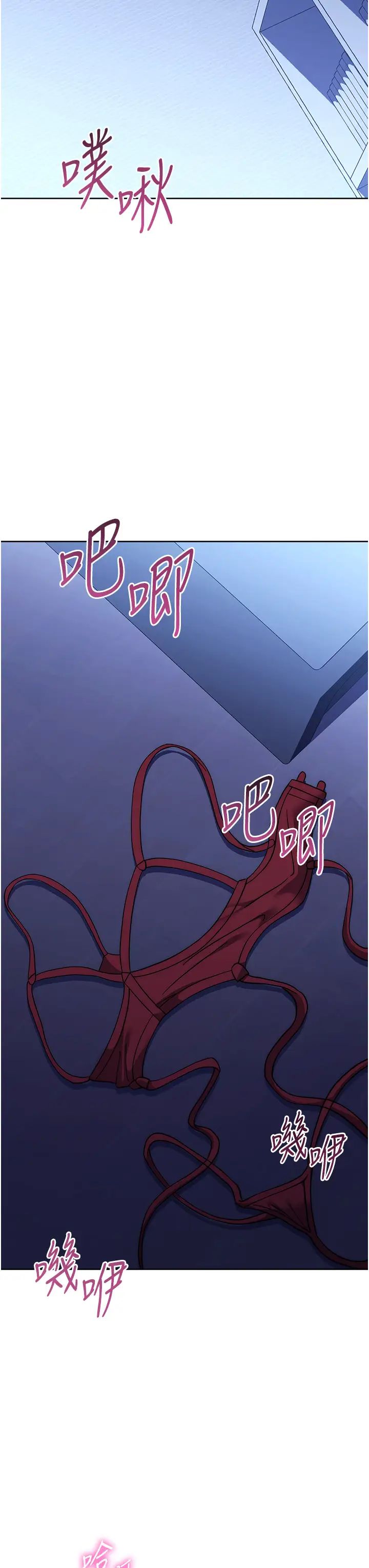 练爱选择题第41话-学长…不要丢下我