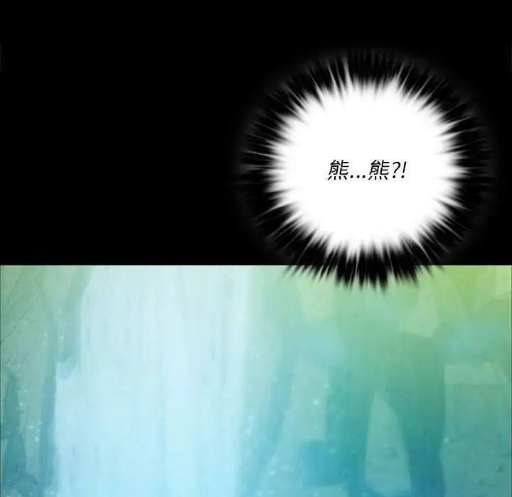 小姐第34话